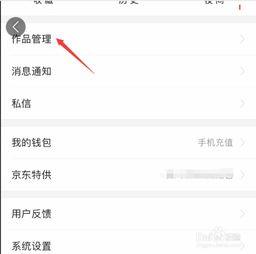 拍照时怎么上传头条视频,拍照瞬间变视频，头条平台轻松分享