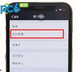 芒果tv里怎么找芒头条,轻松找到热门资讯